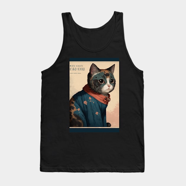 green cat - Japanese style Tank Top by KoolArtDistrict